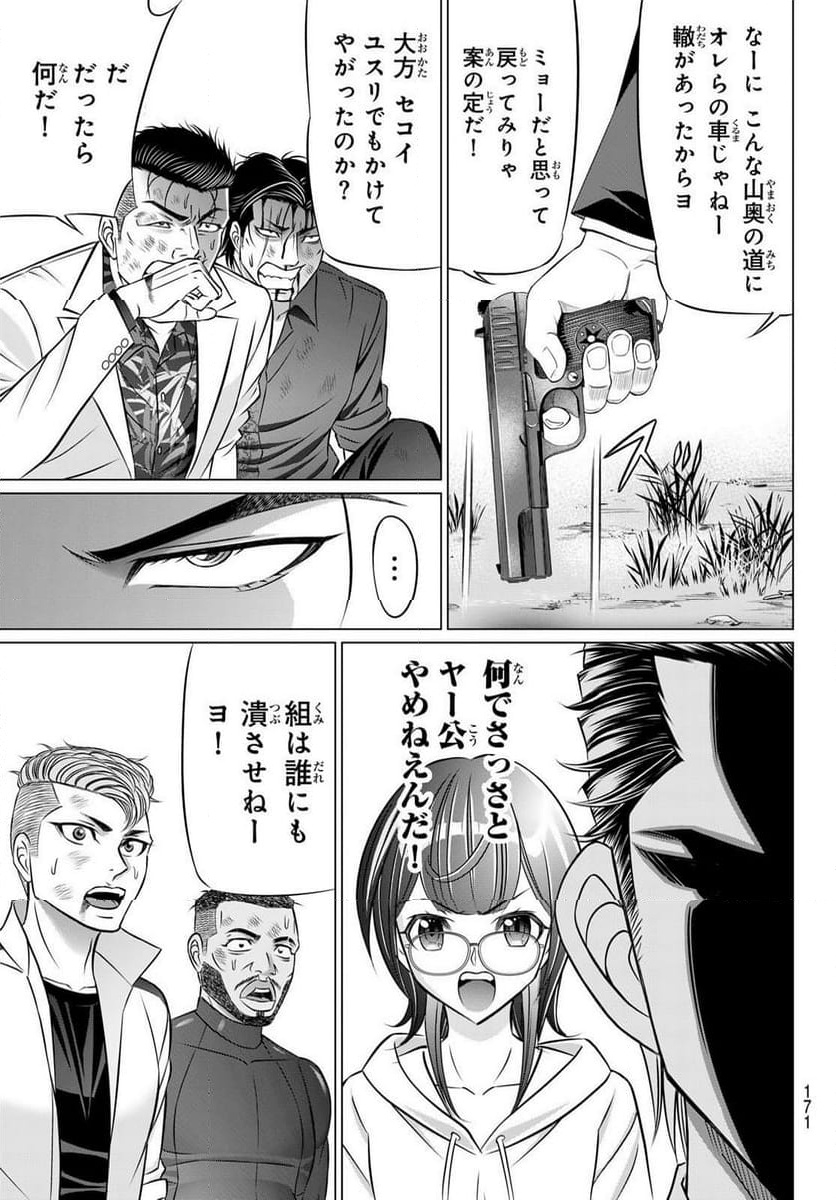 P29