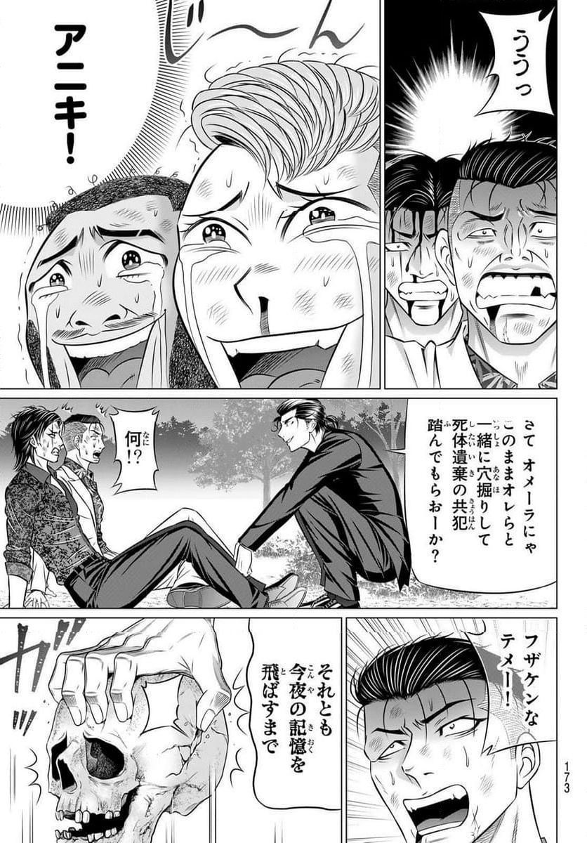 P31