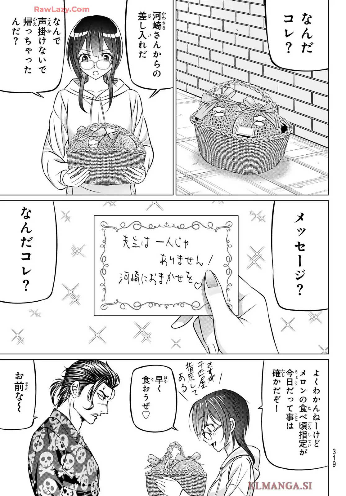 P25