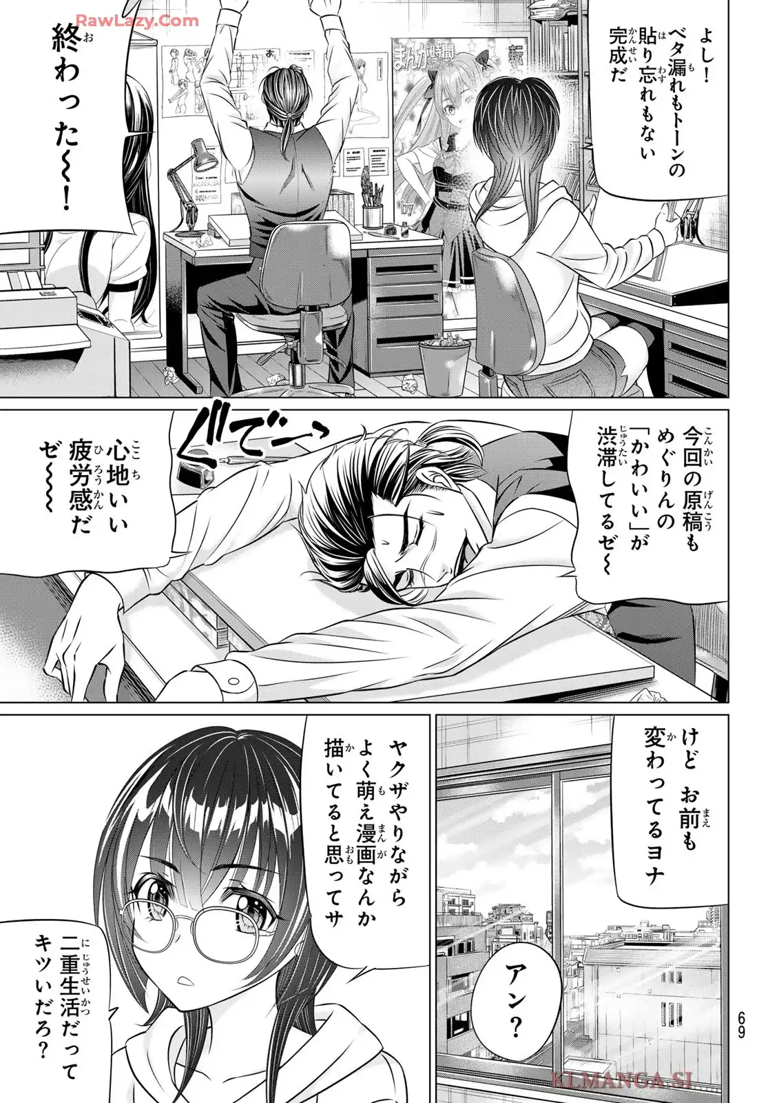 P23