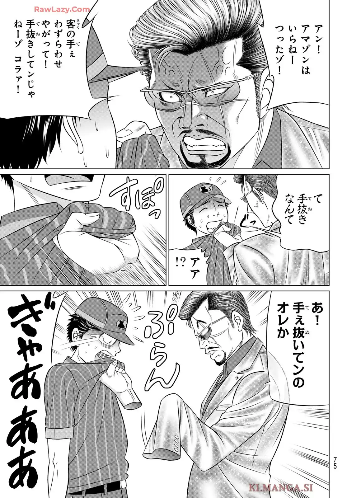 P29