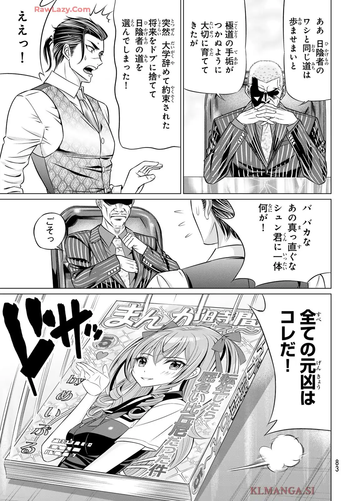 P37