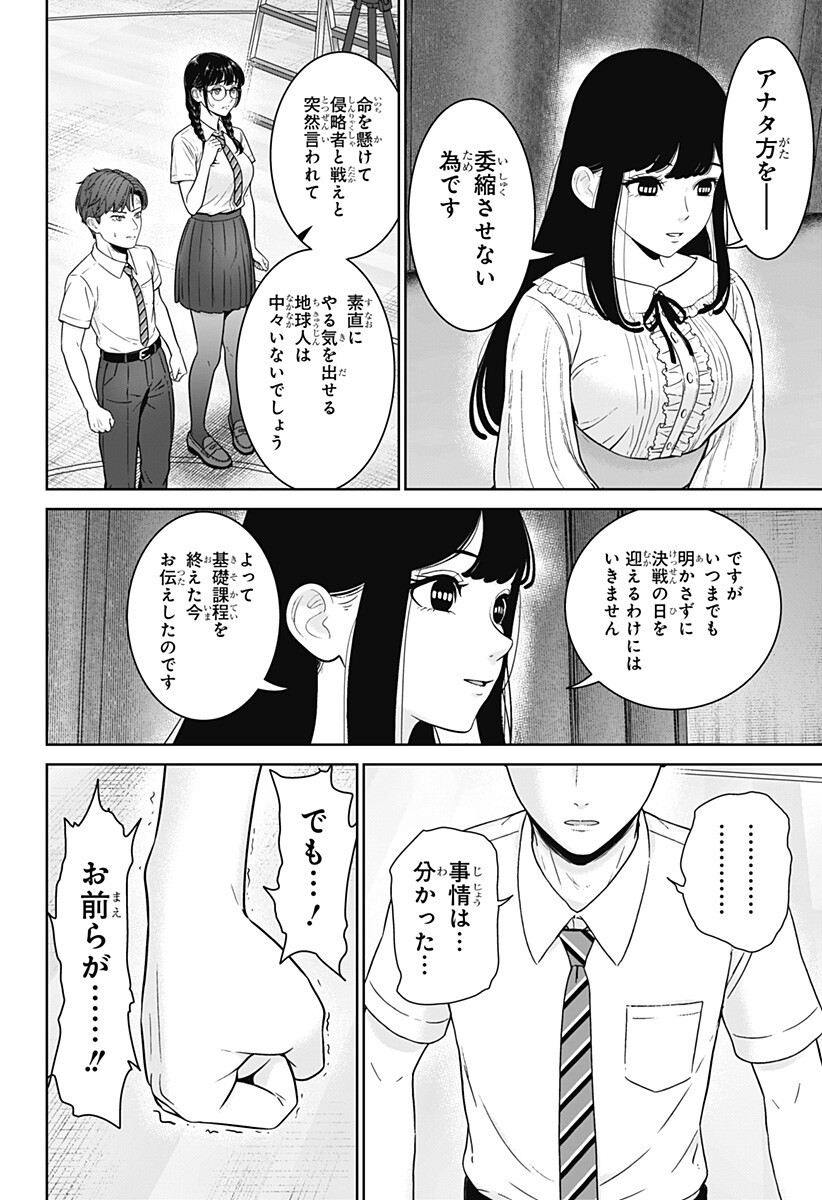 P10