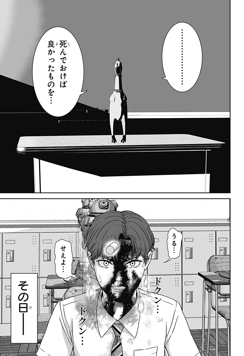 P21