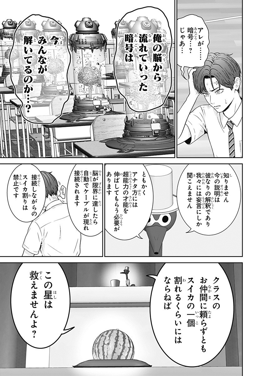 P11