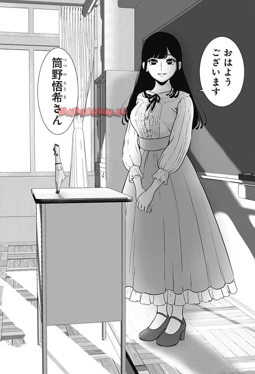 P28