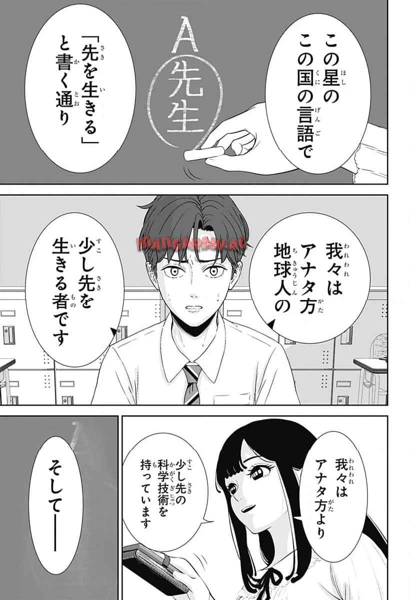 P49