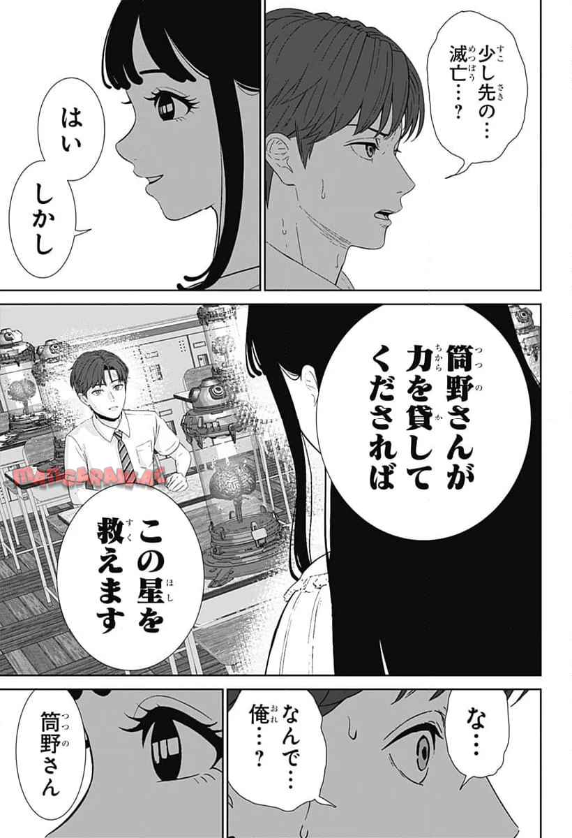 P51