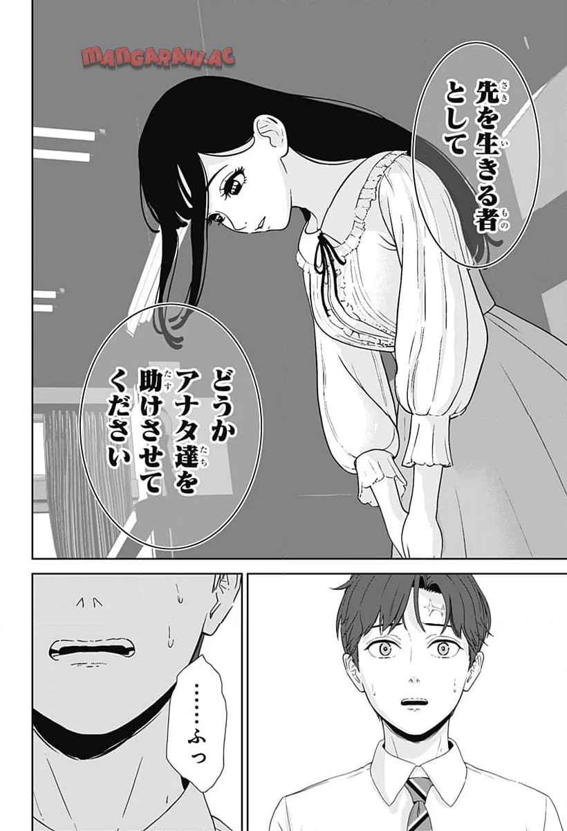 P52