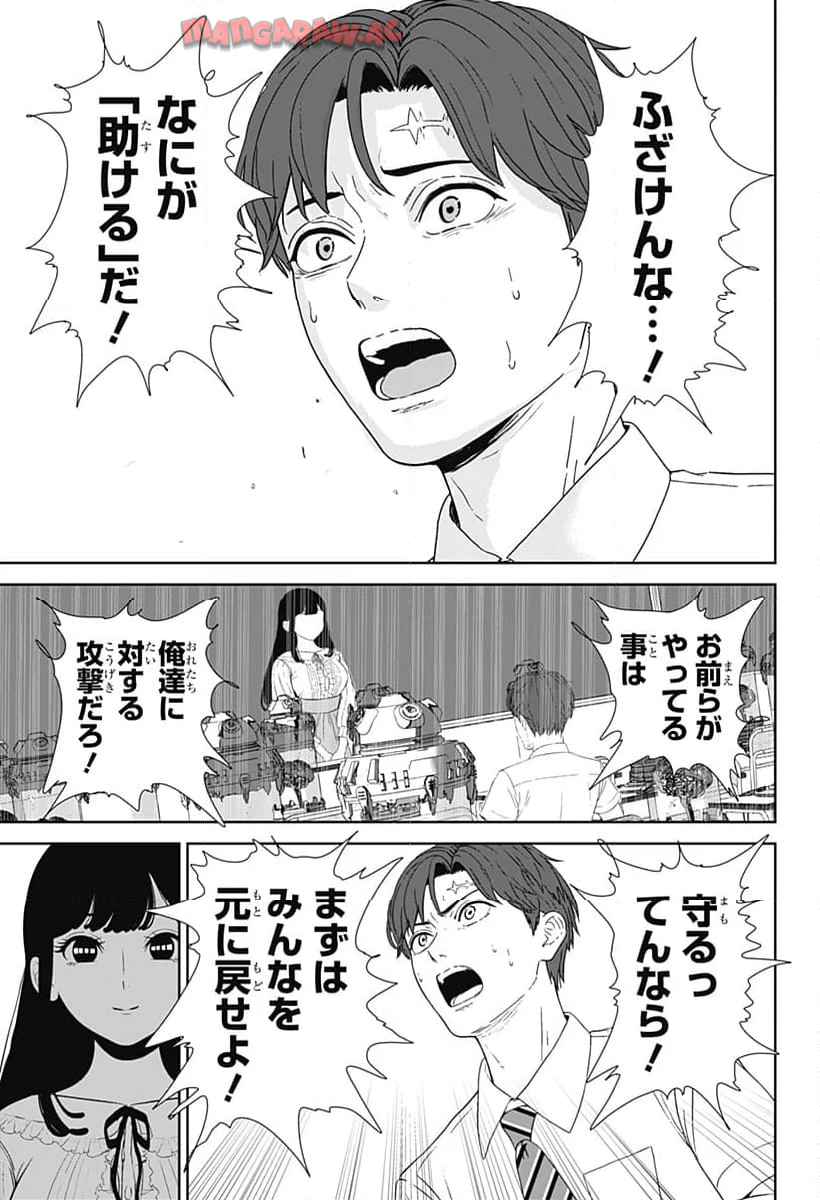 P53