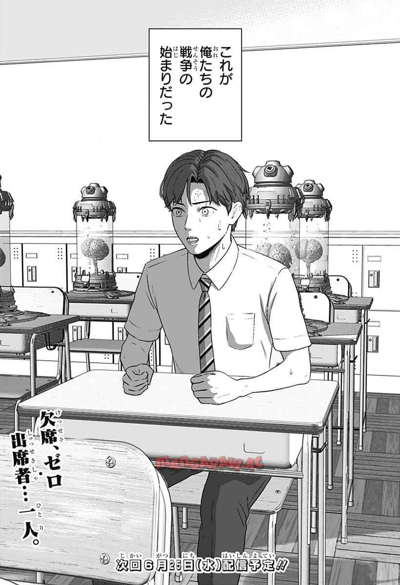 P61