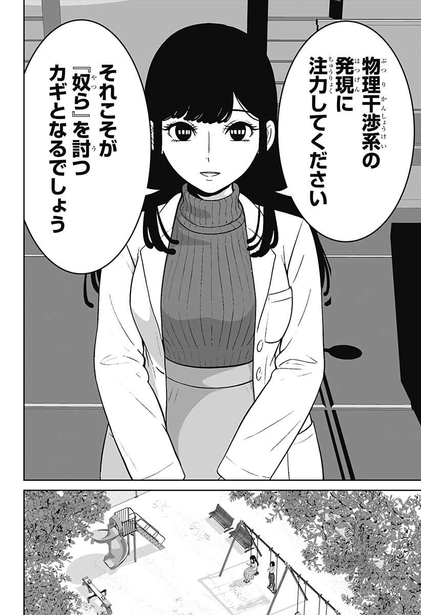 P20