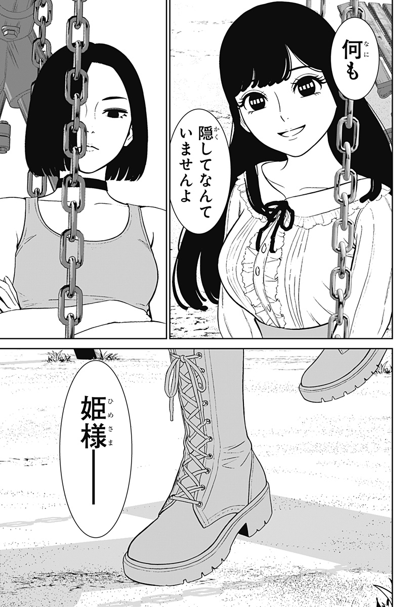 P23