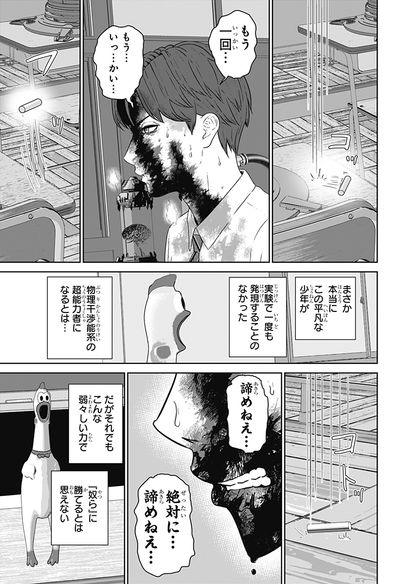 P29