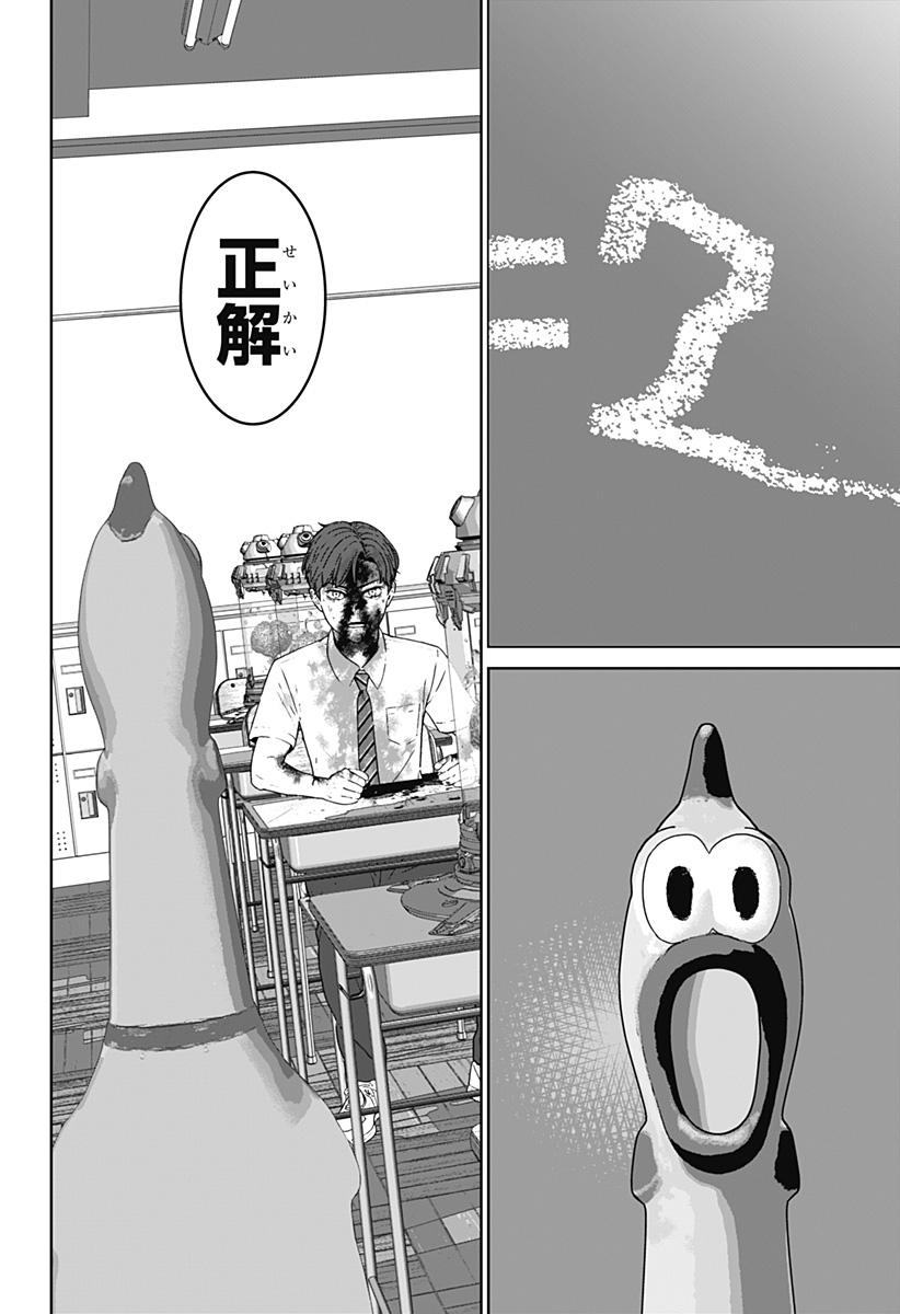 P38