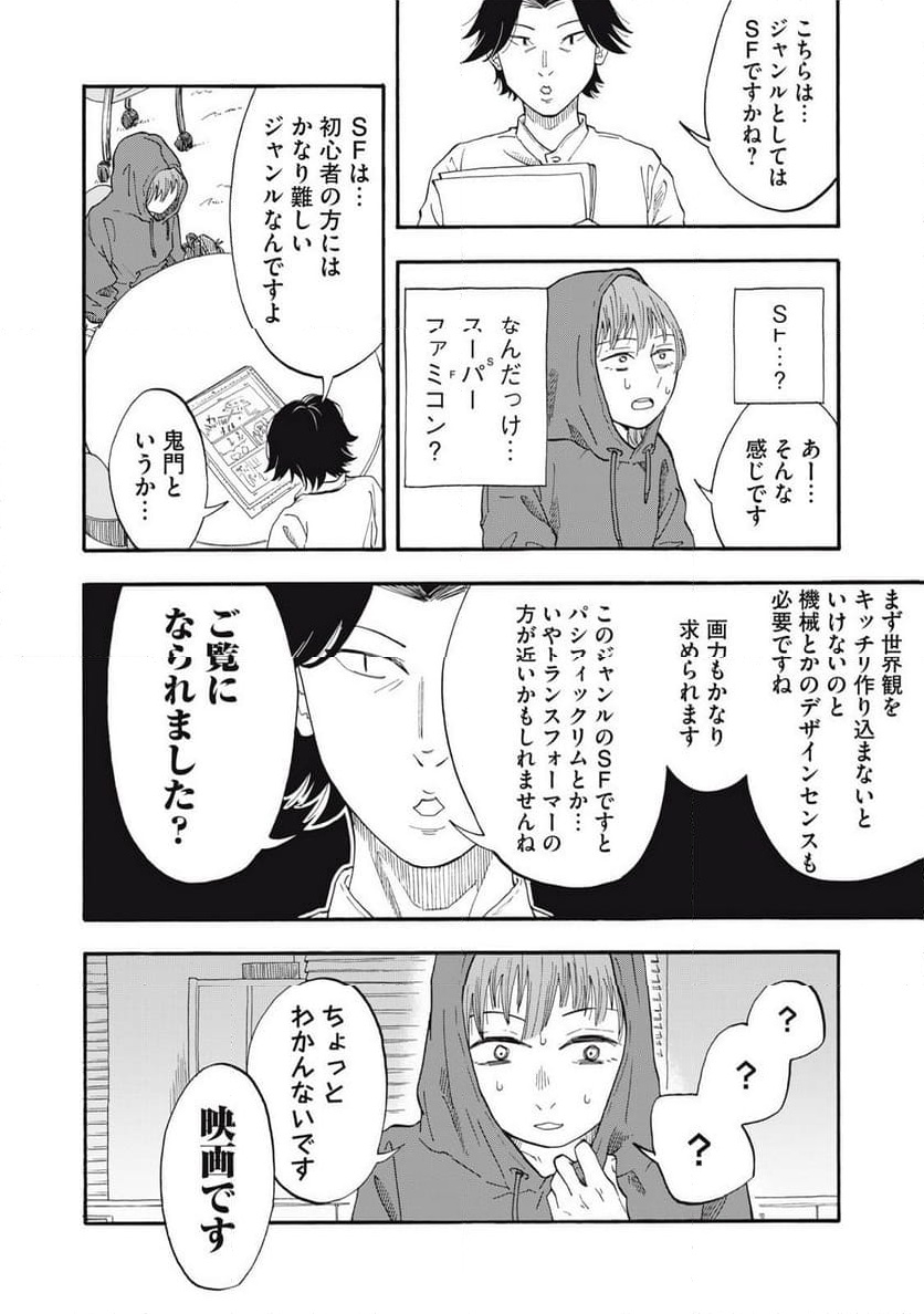 P12