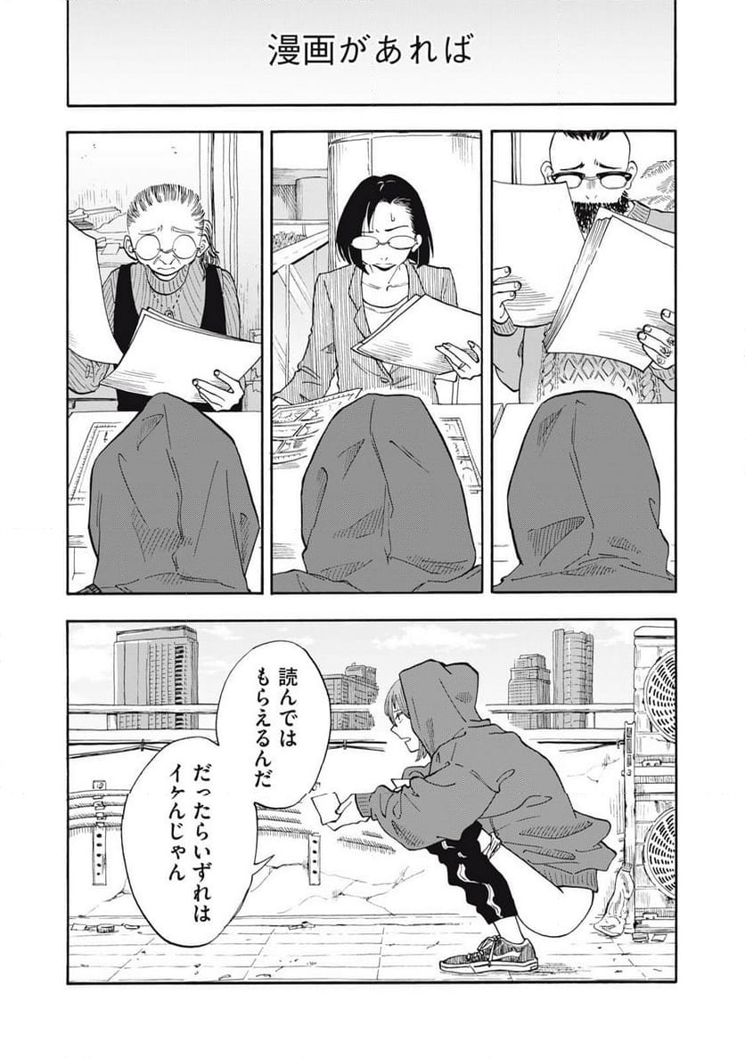P25