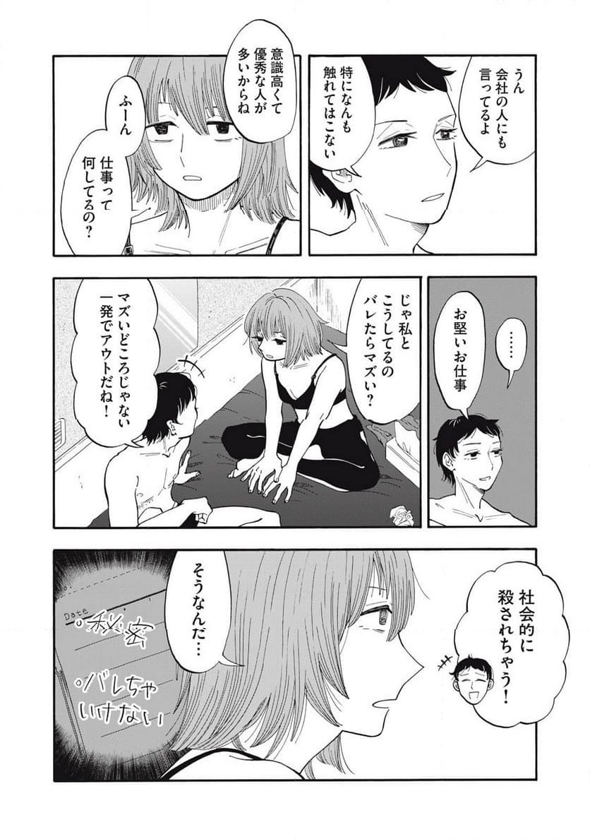 P8