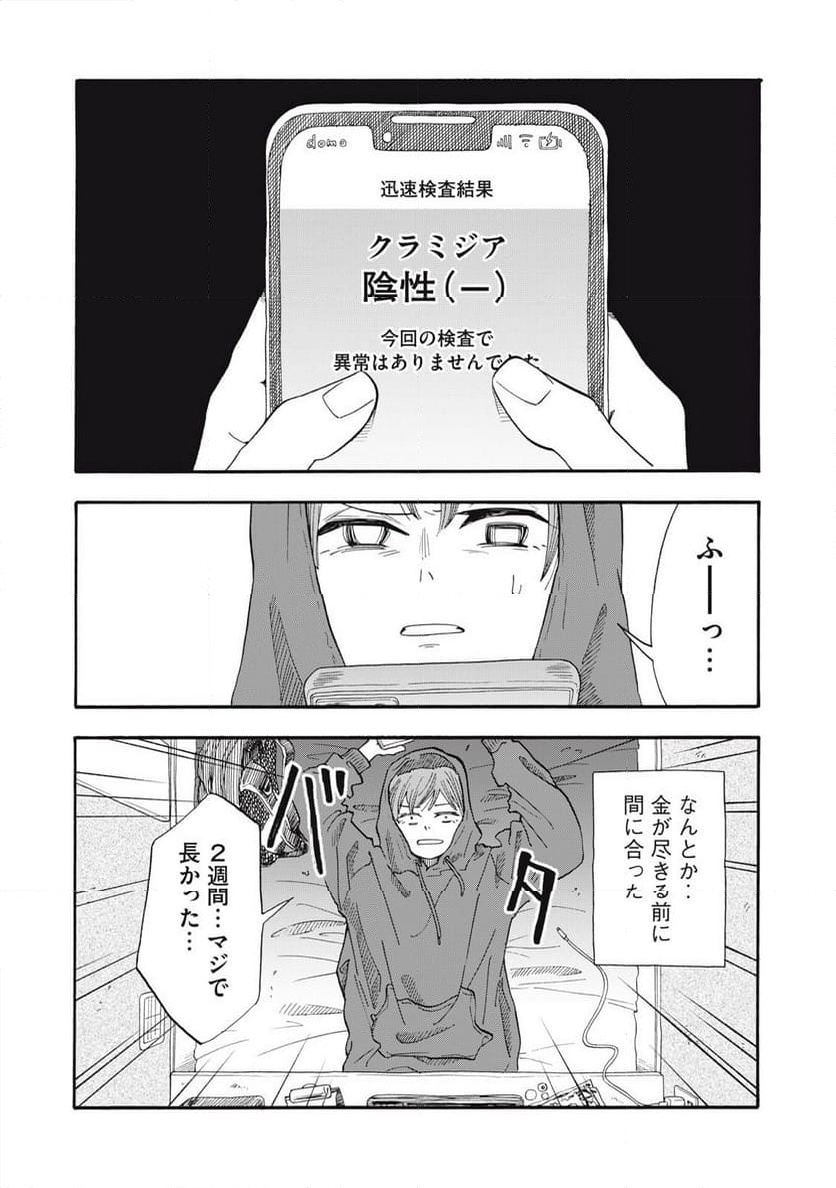P18