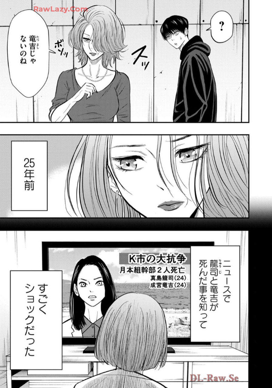 P29