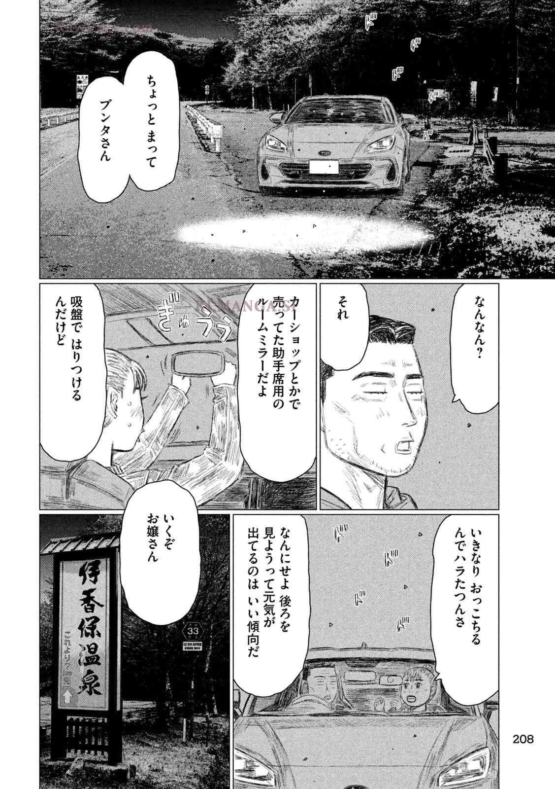 P12