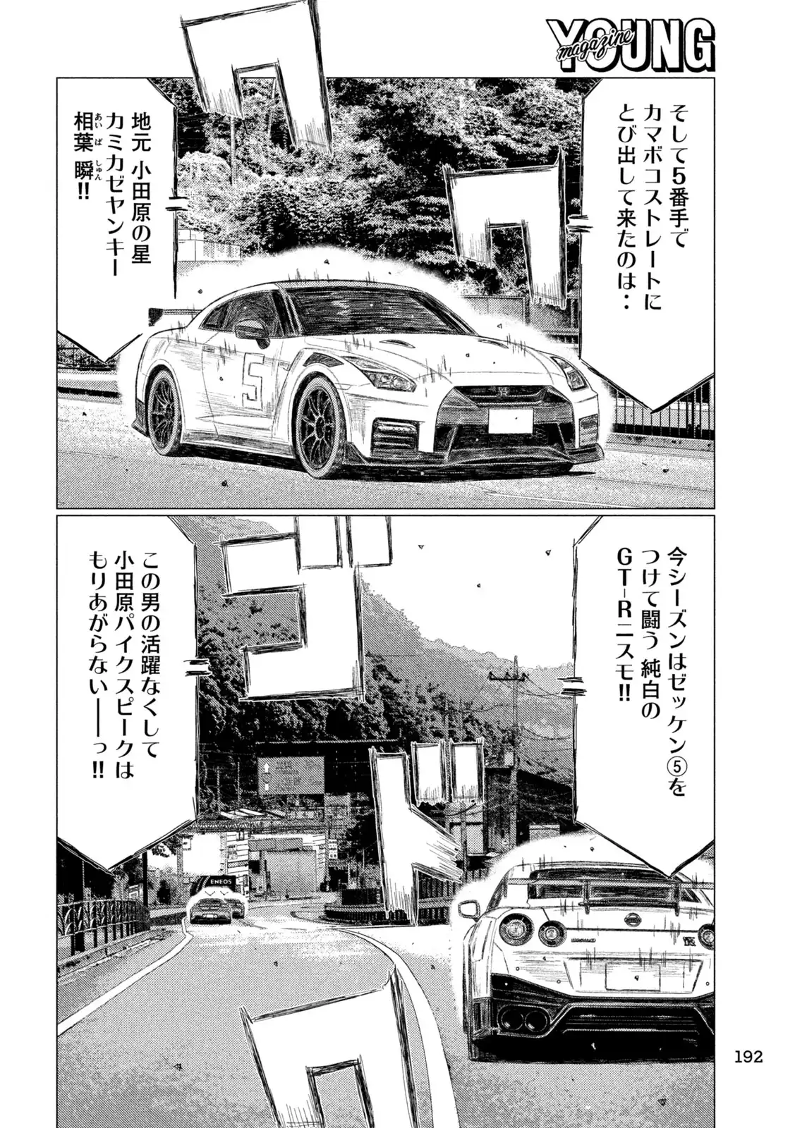 P6