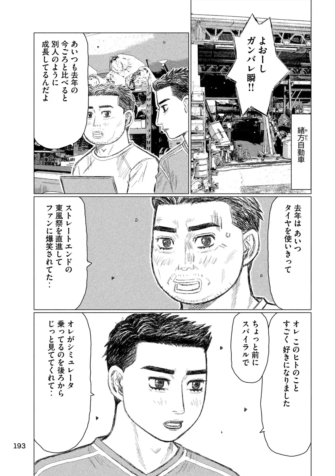 P7