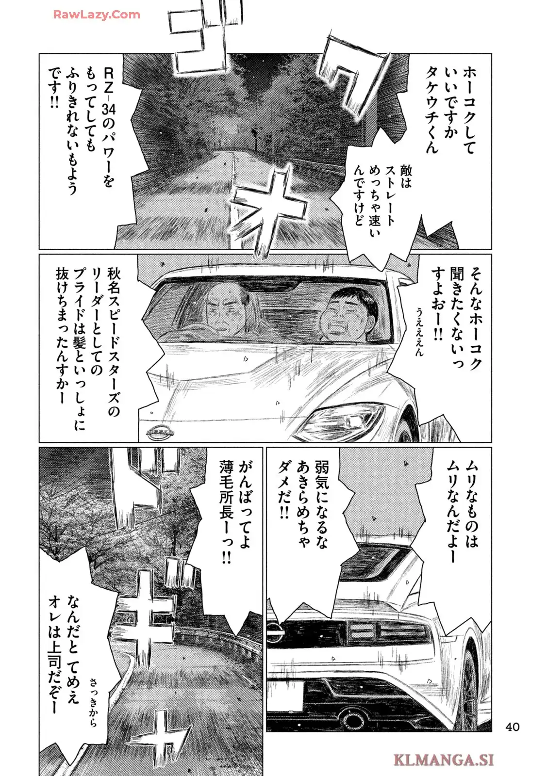 P8