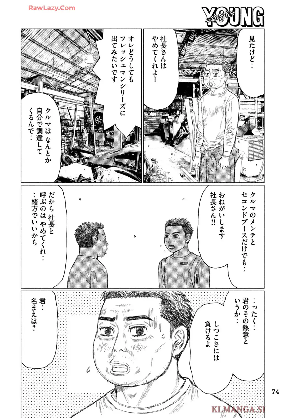 P16