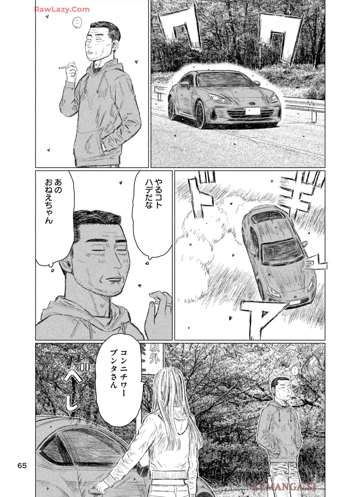P7