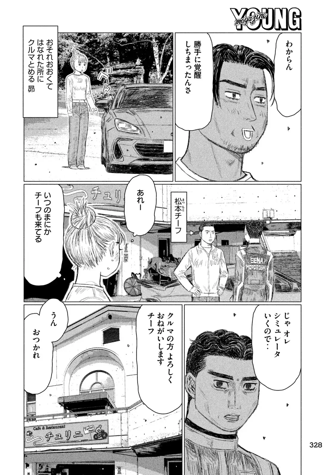 P14