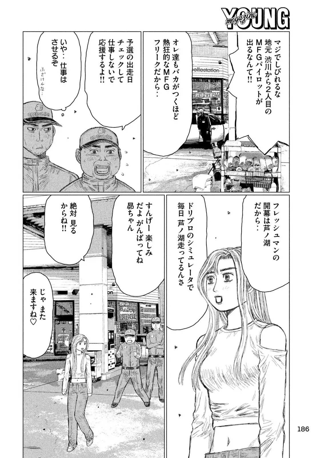 P4