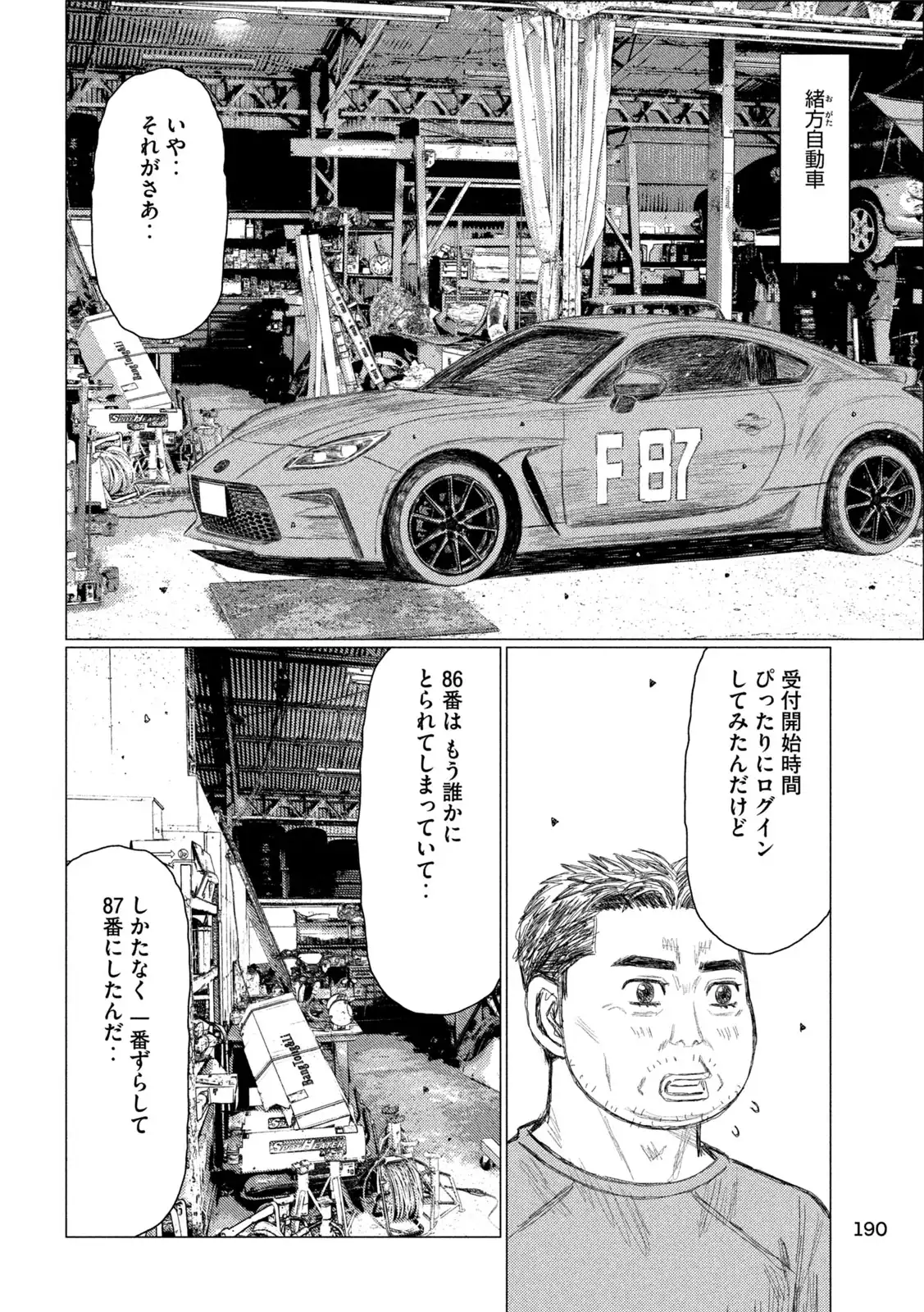 P8