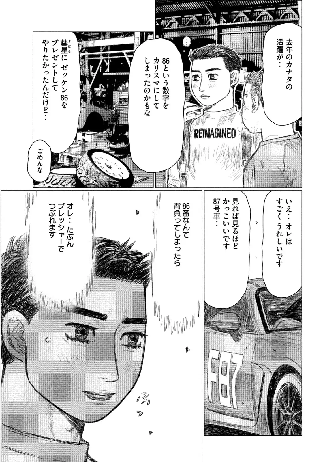 P9