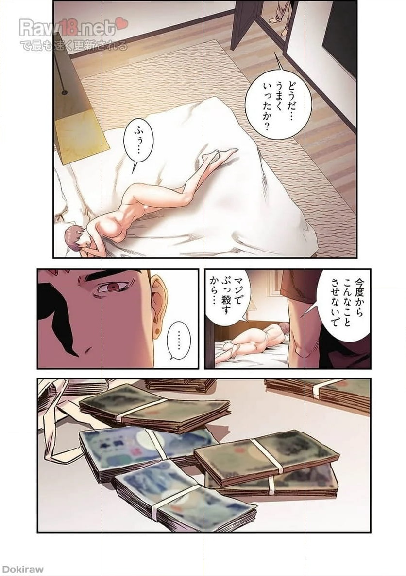 P10