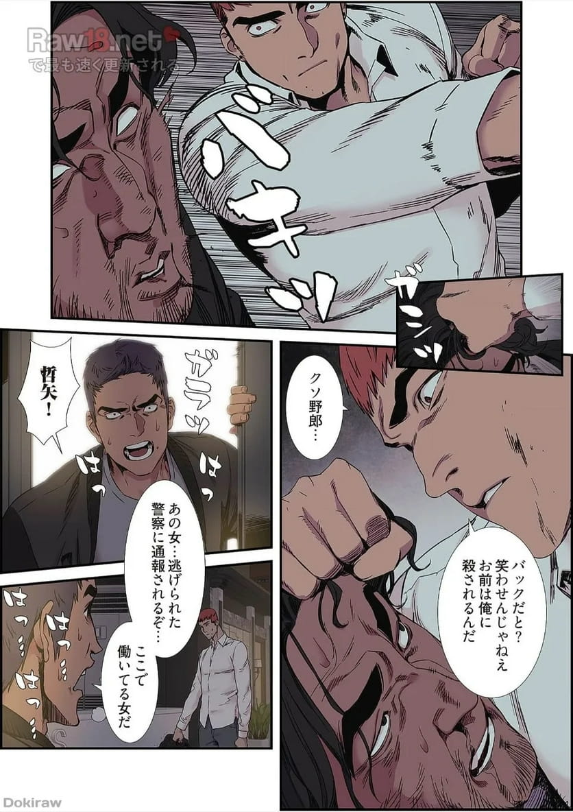 P3