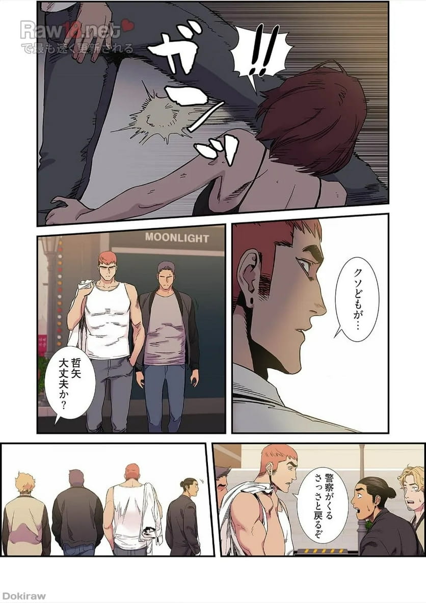 P5