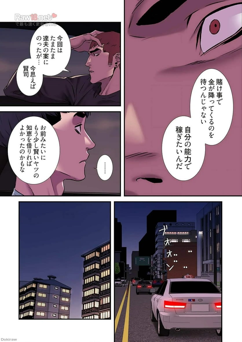 P7