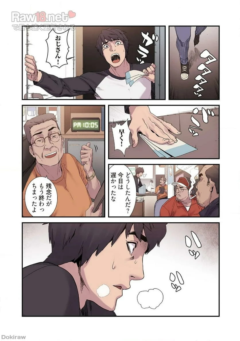 P10