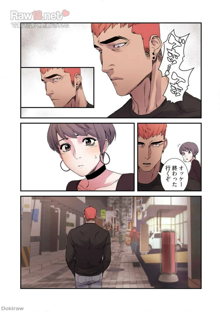 P8