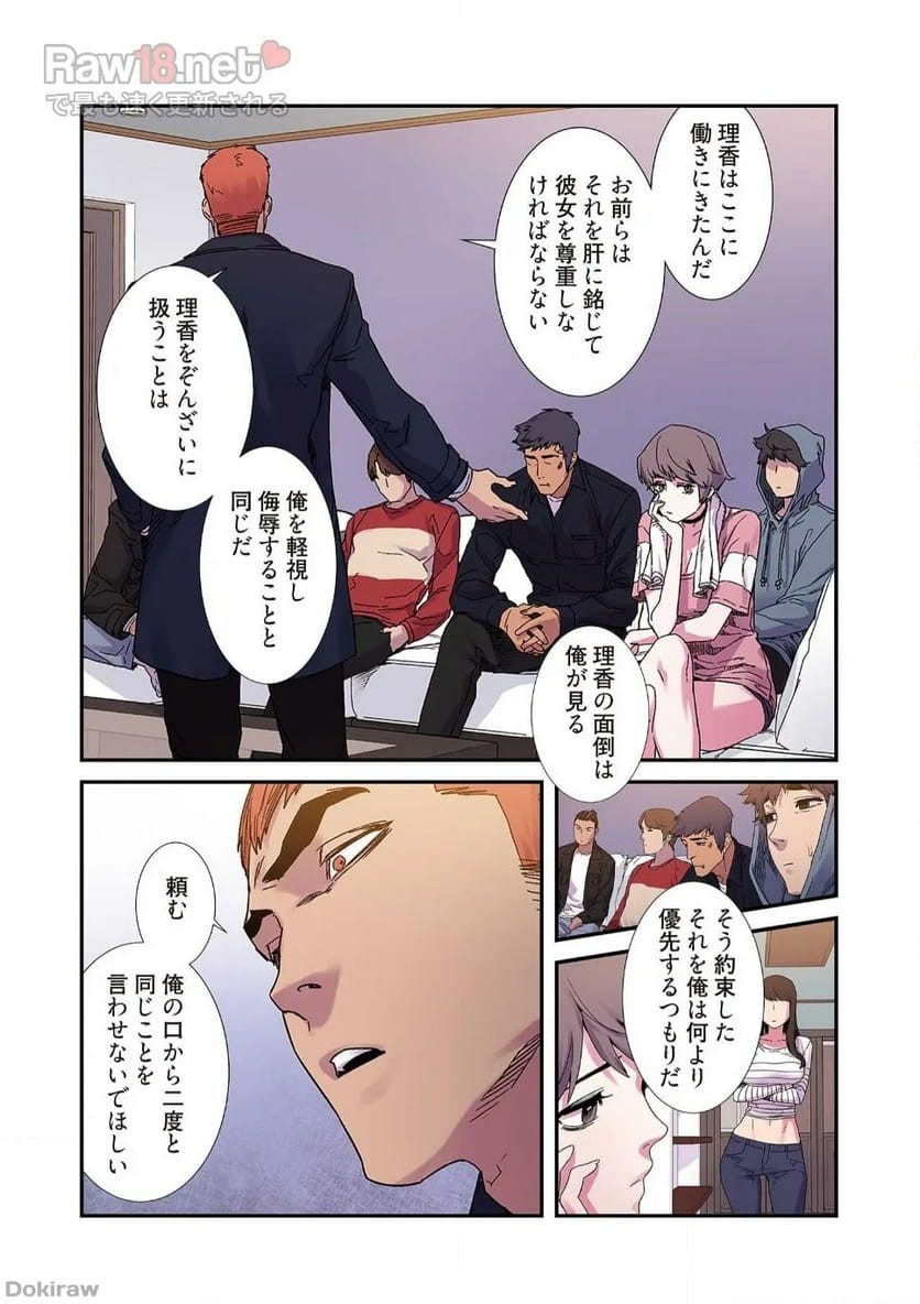 P23
