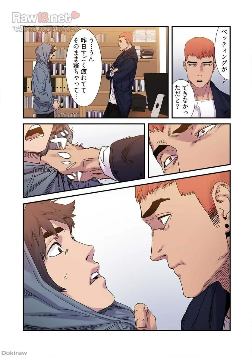 P26