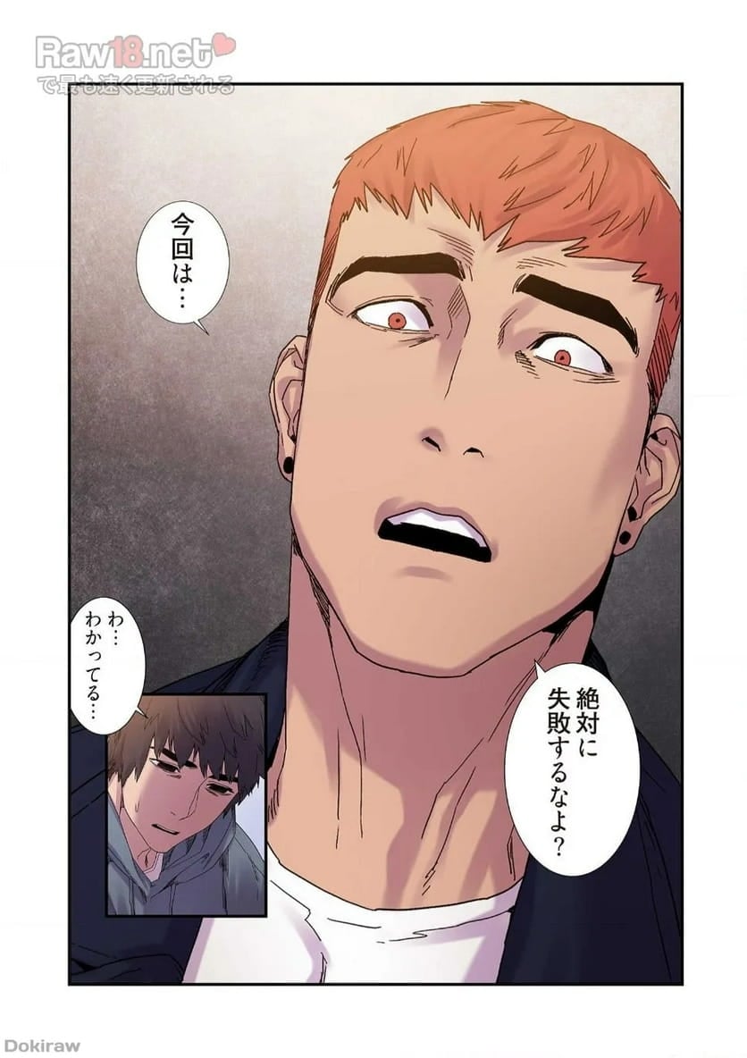 P29