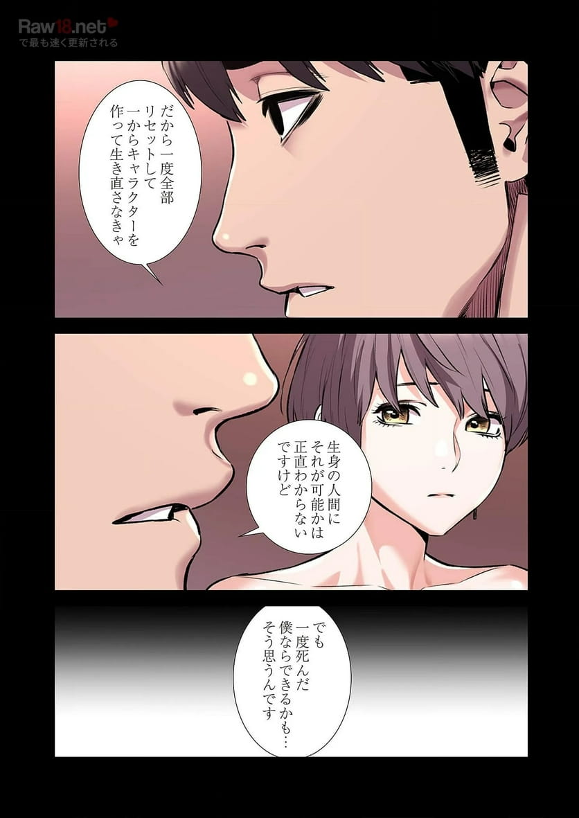 P31