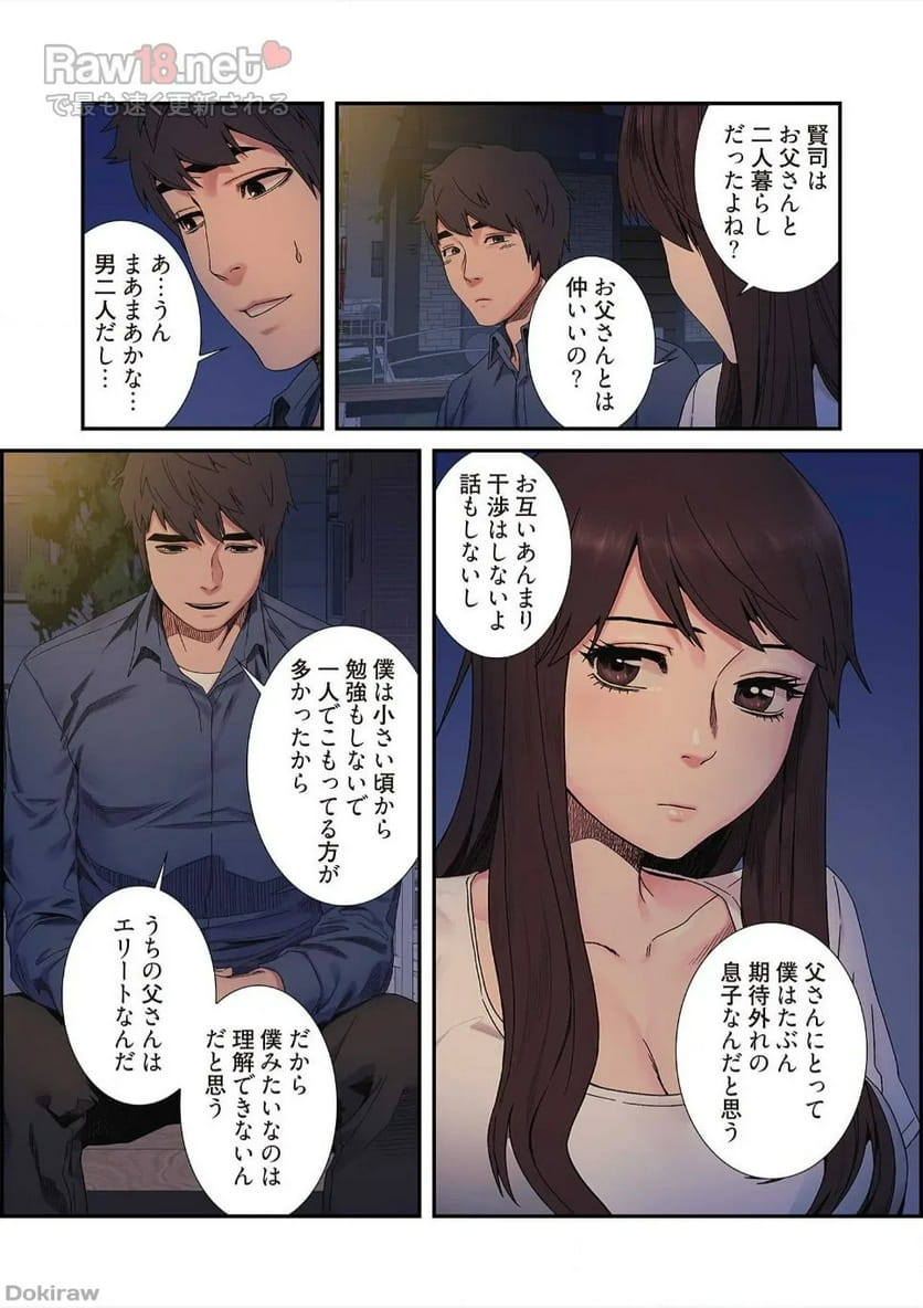 P29