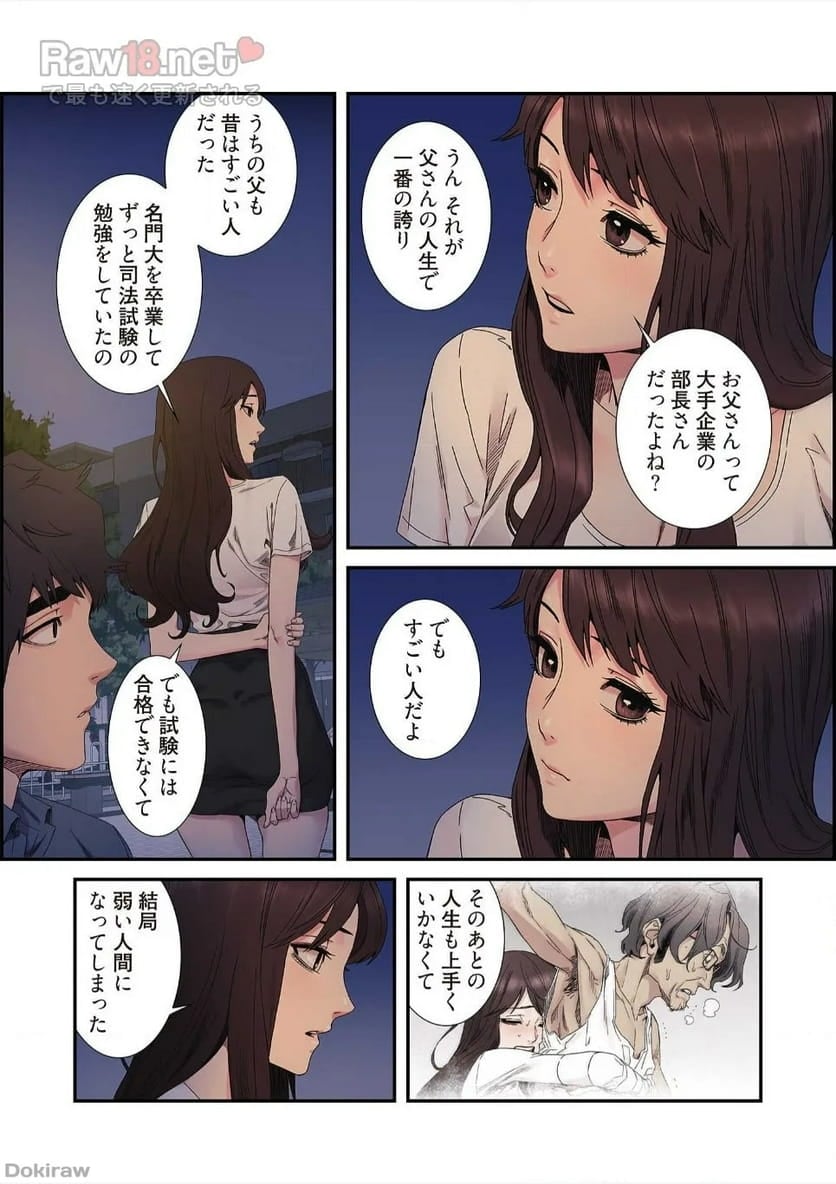 P30