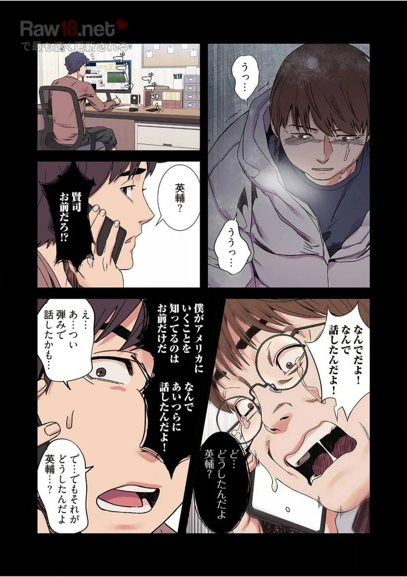 P15