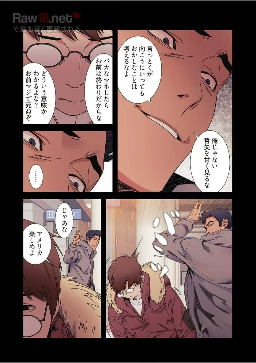 P23