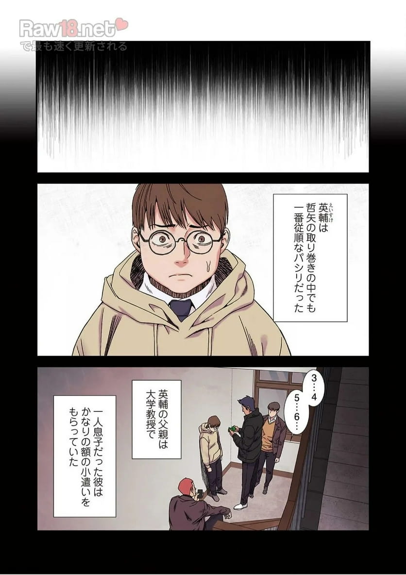 P6
