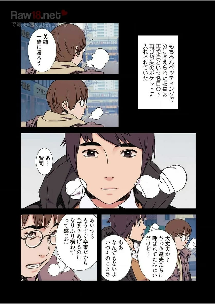 P8